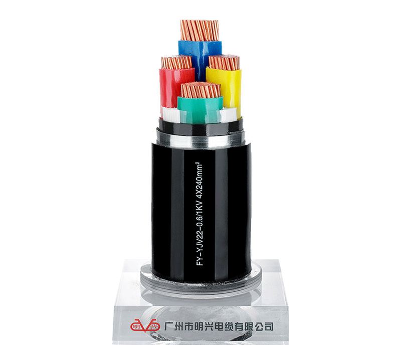 明兴三防电力电缆FY-YJV 聚乙烯电缆