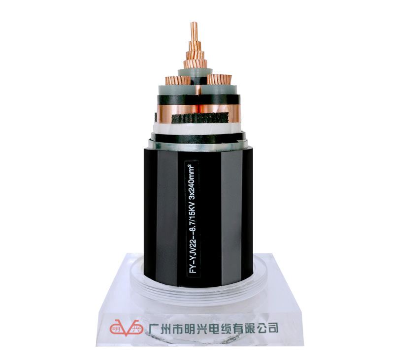 明兴铠装中压电缆高压电缆YJV22
